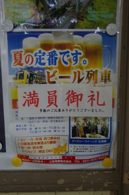 イメージ 17