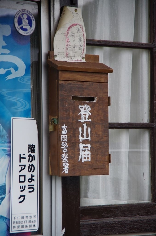 イメージ 18
