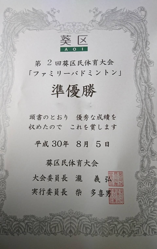 イメージ 1