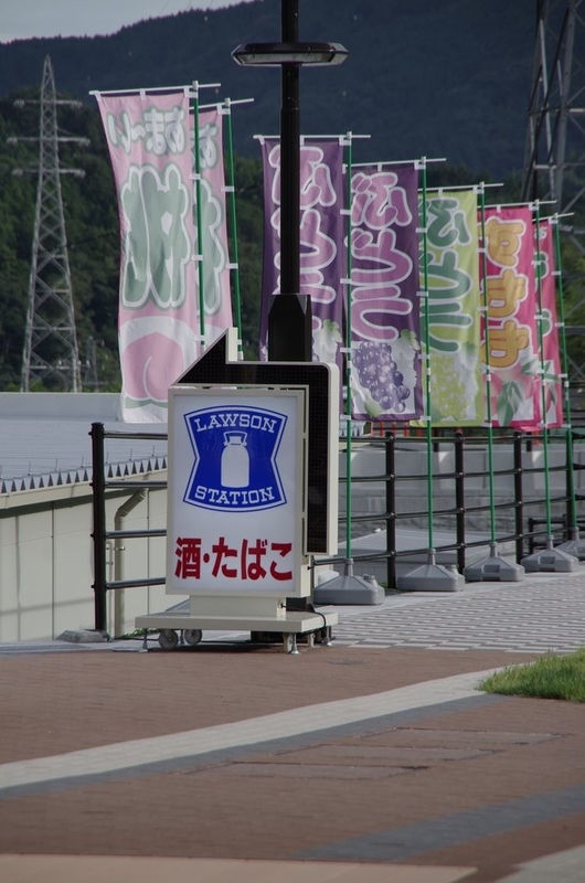 イメージ 5