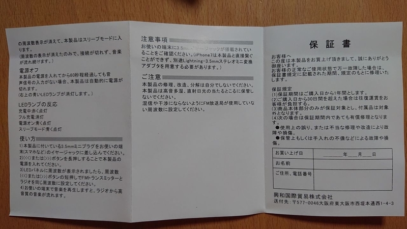 イメージ 6
