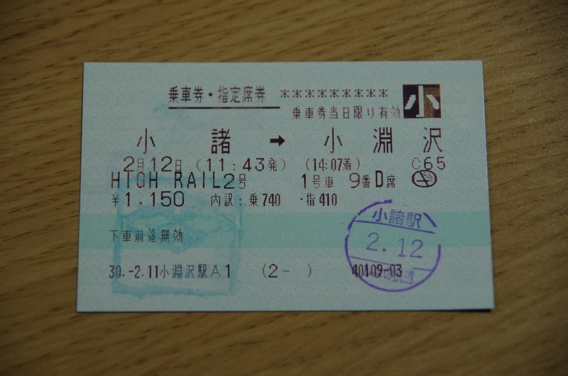 イメージ 4