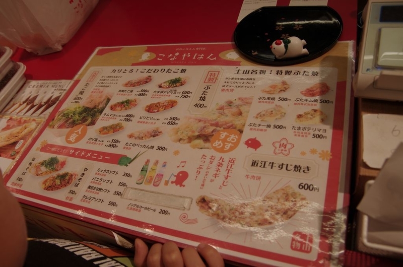 イメージ 11