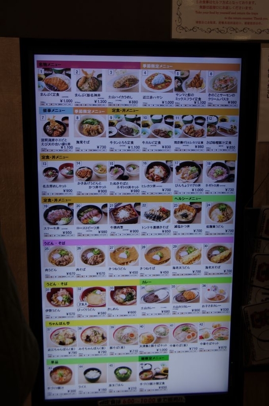 イメージ 4