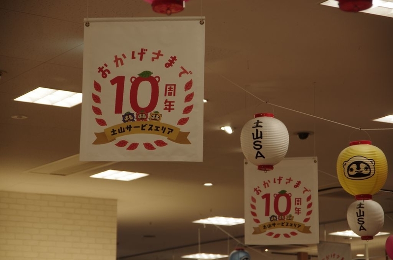イメージ 8