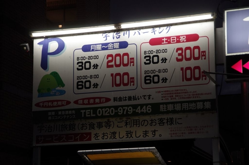 イメージ 12