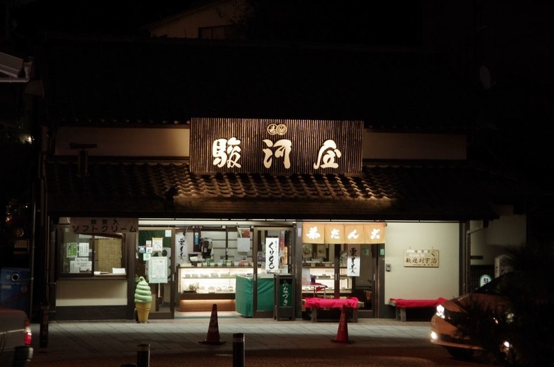 イメージ 14
