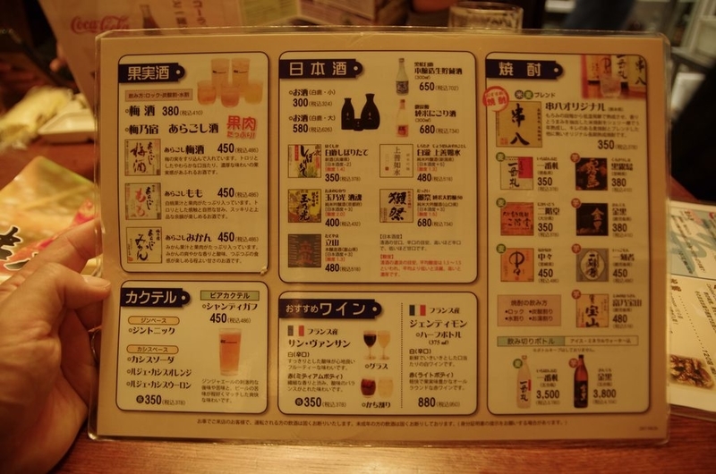 イメージ 20