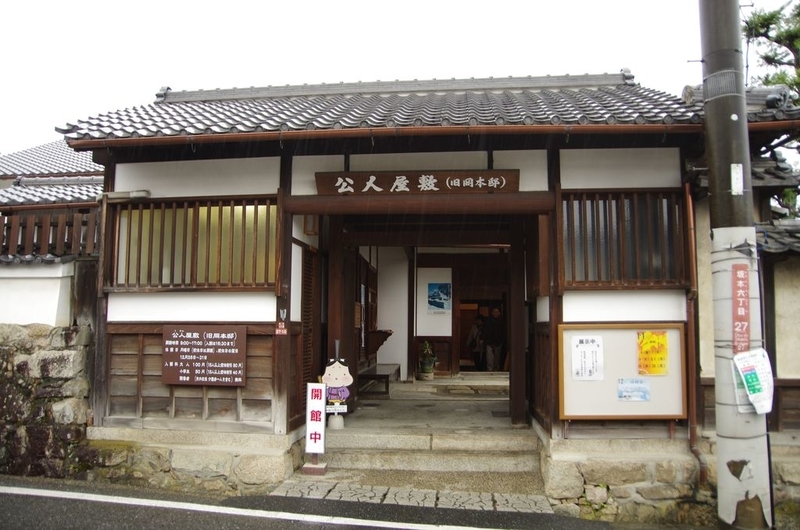 イメージ 4