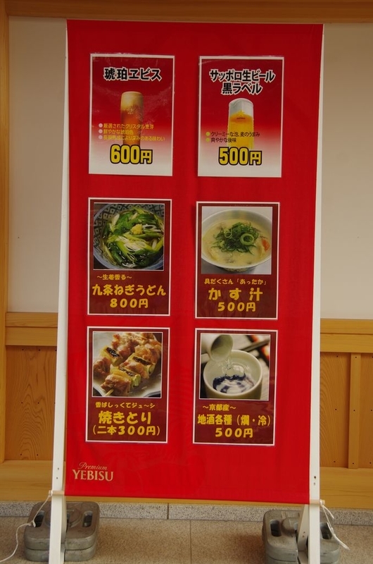 イメージ 11