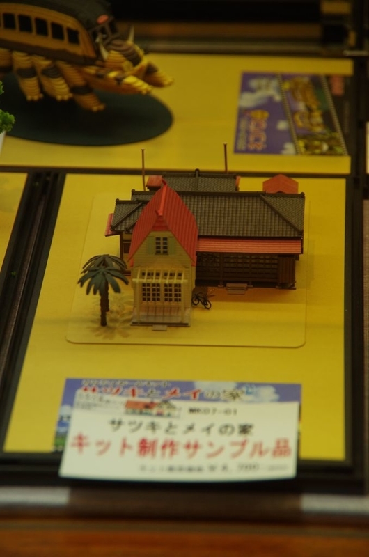 イメージ 10