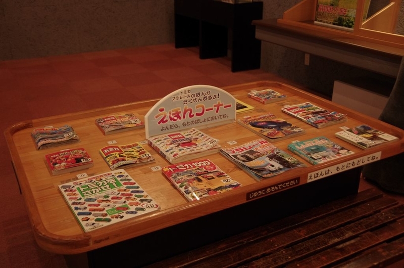 イメージ 6