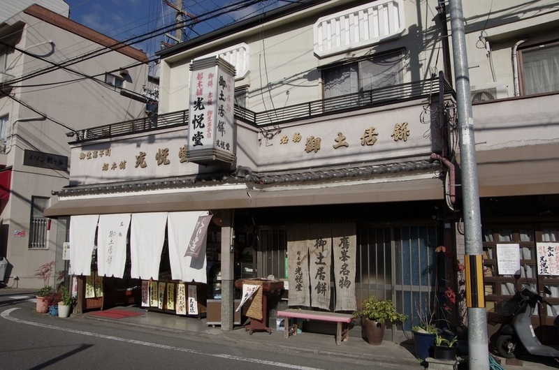 イメージ 5