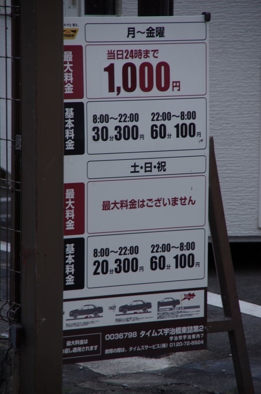 イメージ 11