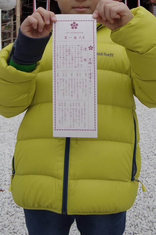 イメージ 26