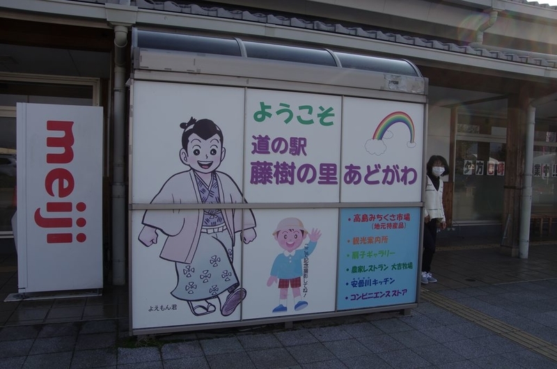 イメージ 21