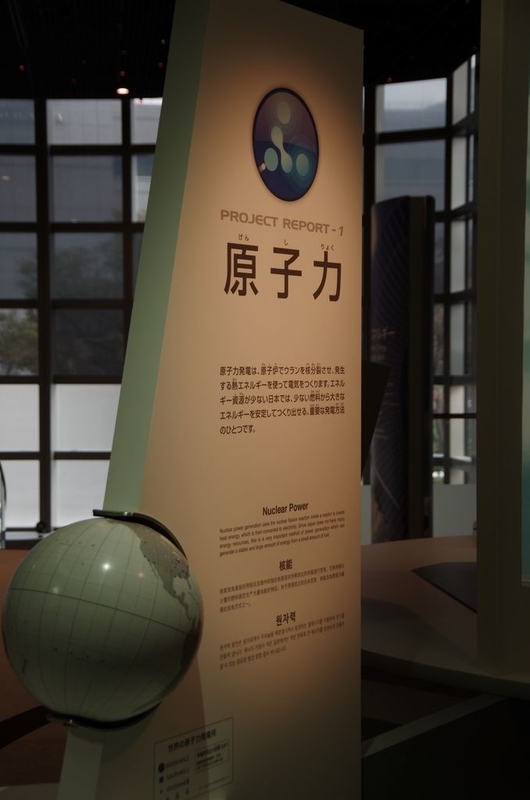イメージ 11