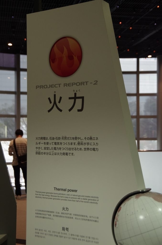 イメージ 12