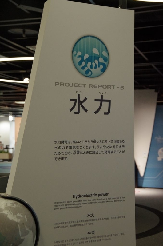イメージ 15