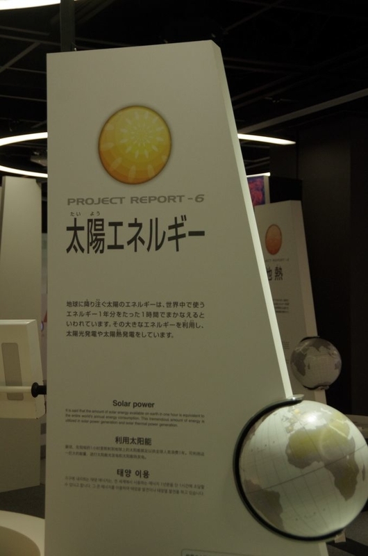 イメージ 16