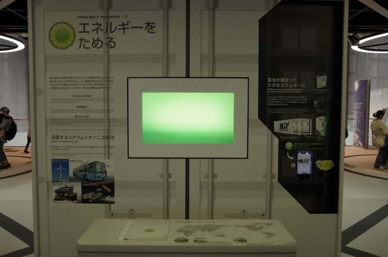 イメージ 18