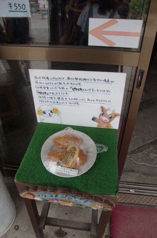 イメージ 21