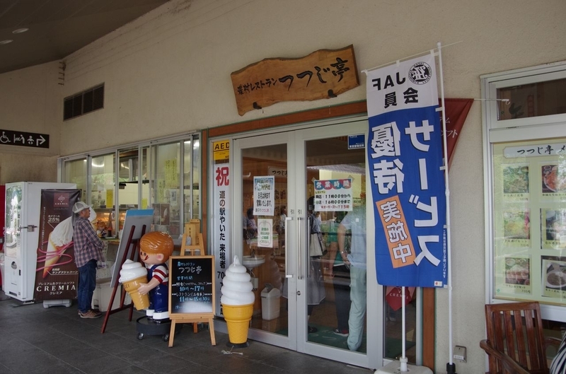 イメージ 5