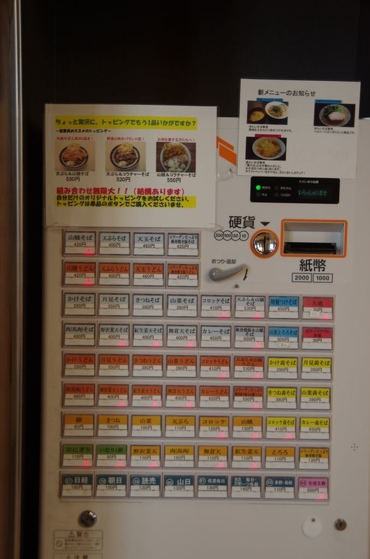 イメージ 11