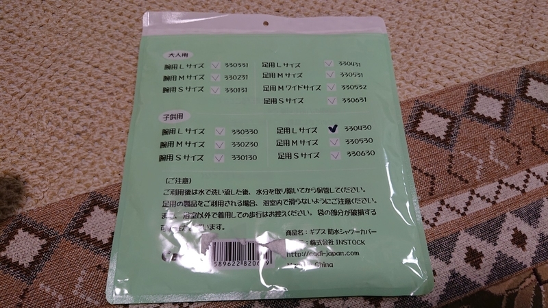 イメージ 3