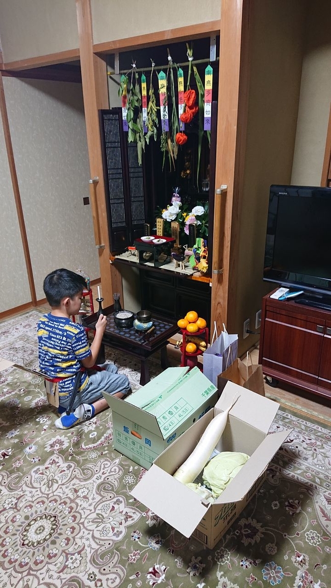 f:id:totsuspo:20190807065436j:plain