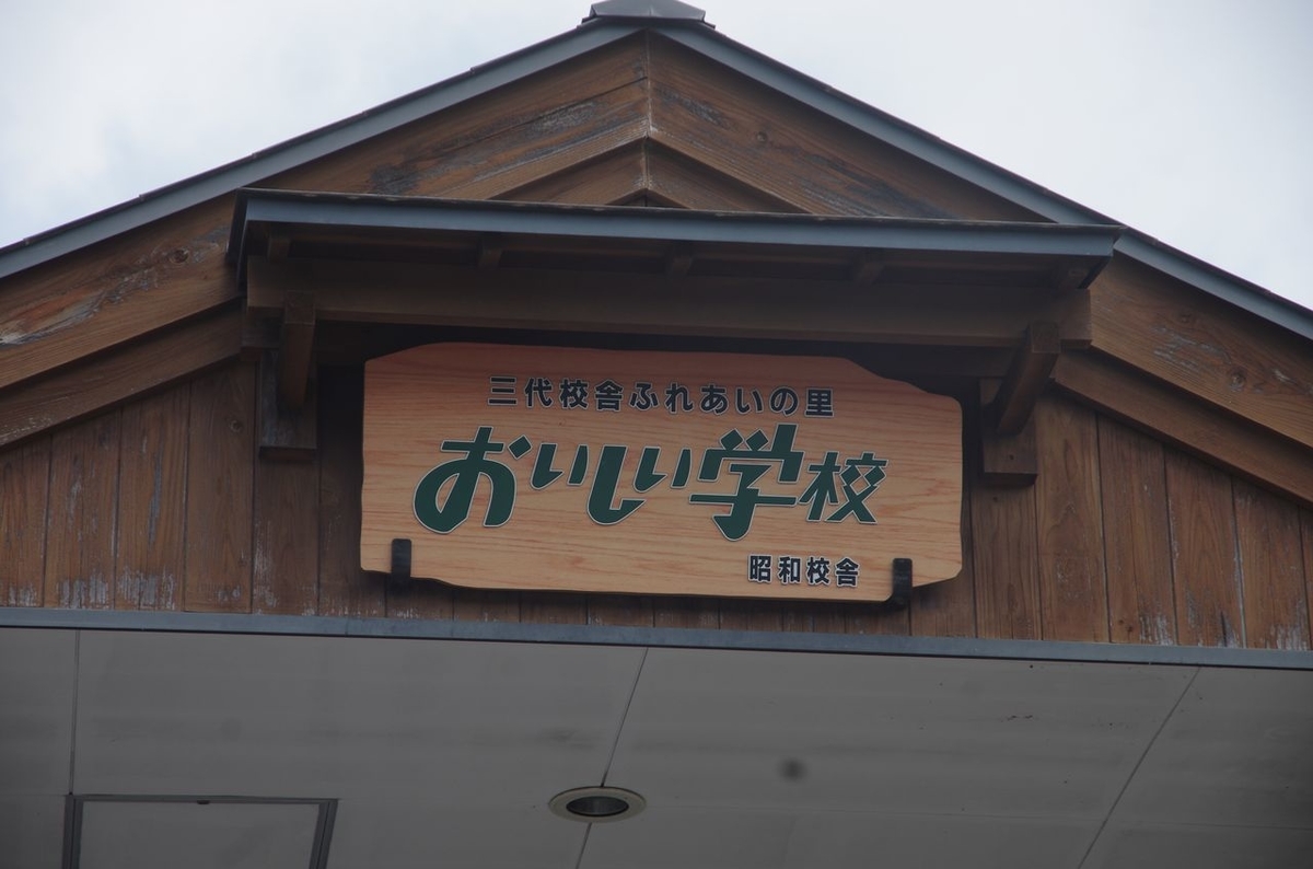 f:id:totsuspo:20190811233443j:plain