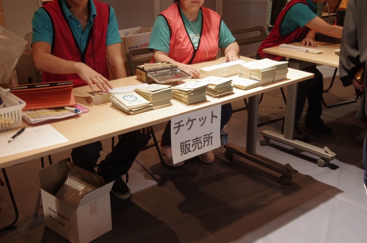 f:id:totsuspo:20190812224901j:plain f:id:totsuspo:20190812224901j:plain
