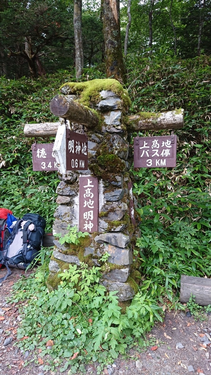 f:id:totsuspo:20190815230620j:plain