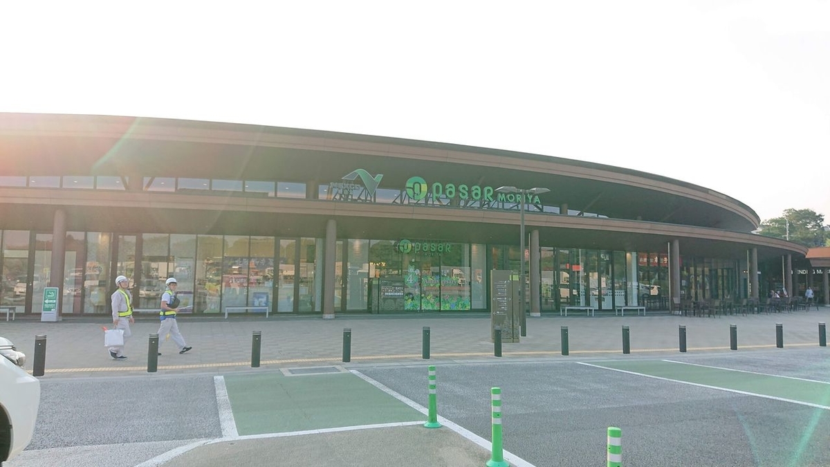 f:id:totsuspo:20190824000634j:plain