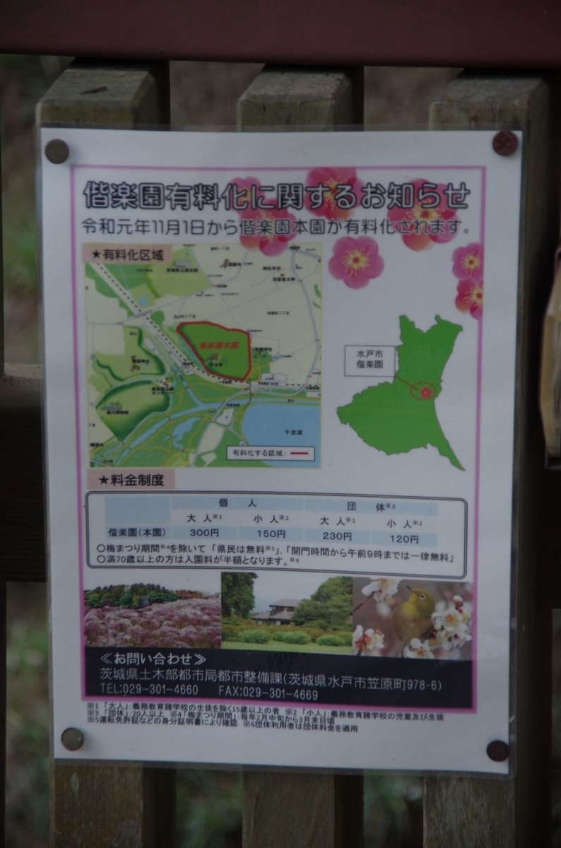 f:id:totsuspo:20190828220635j:plain