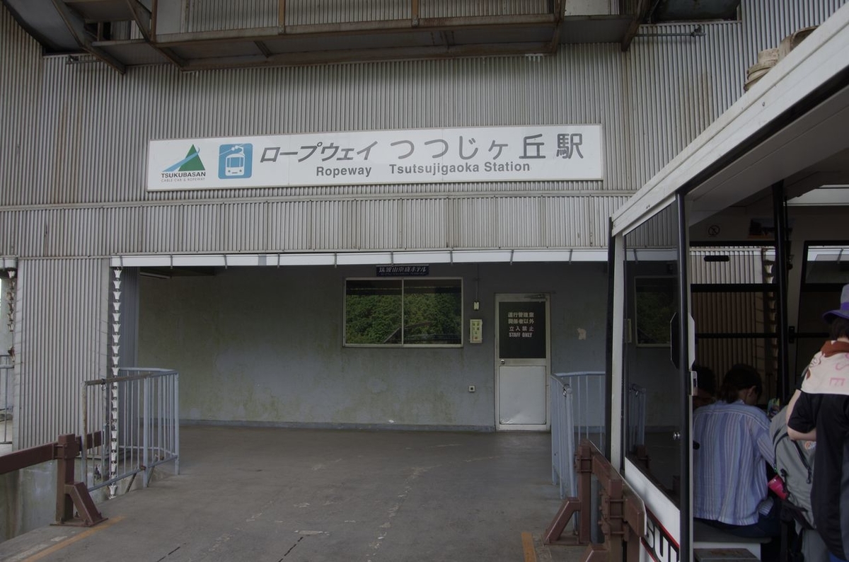 f:id:totsuspo:20190903062710j:plain