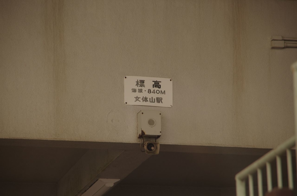 f:id:totsuspo:20190903063028j:plain