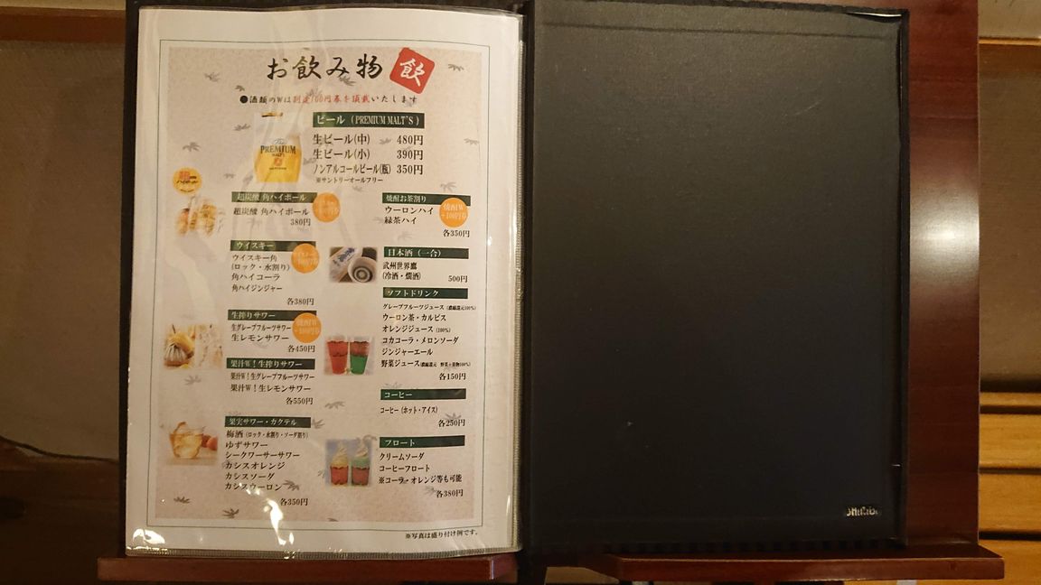 f:id:totsuspo:20190906061321j:plain f:id:totsuspo:20190906061321j:plain