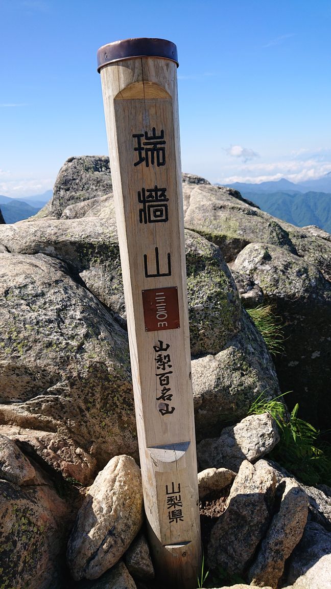 f:id:totsuspo:20190908205806j:plain