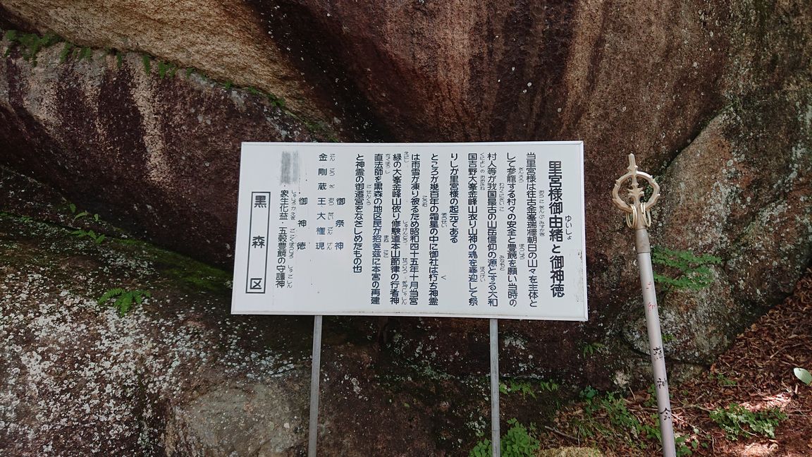 f:id:totsuspo:20190909195014j:plain