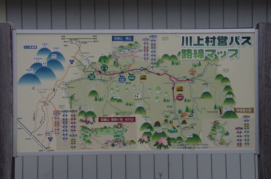 f:id:totsuspo:20190910060315j:plain