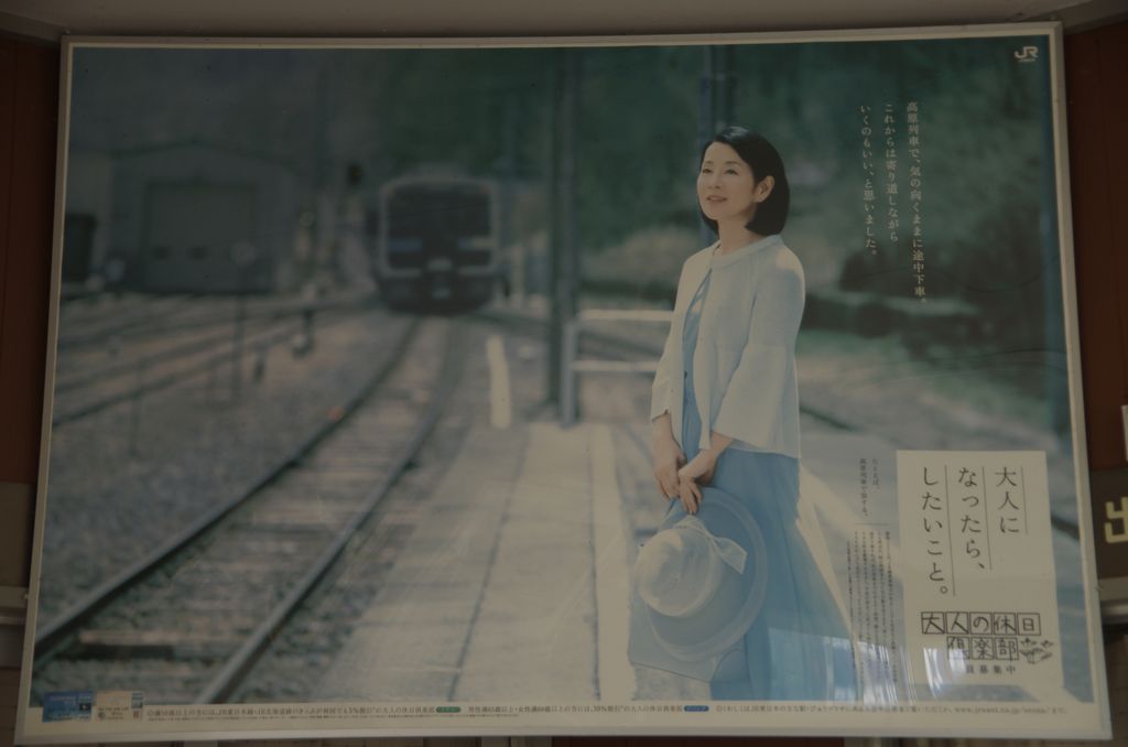 f:id:totsuspo:20190910060328j:plain