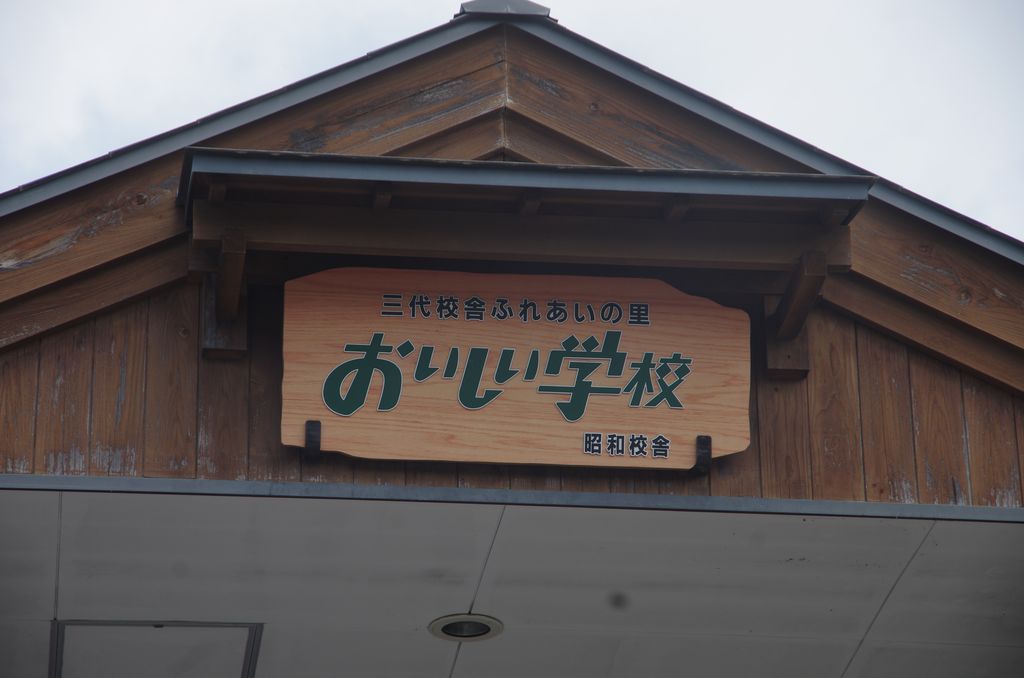 f:id:totsuspo:20190914093616j:plain