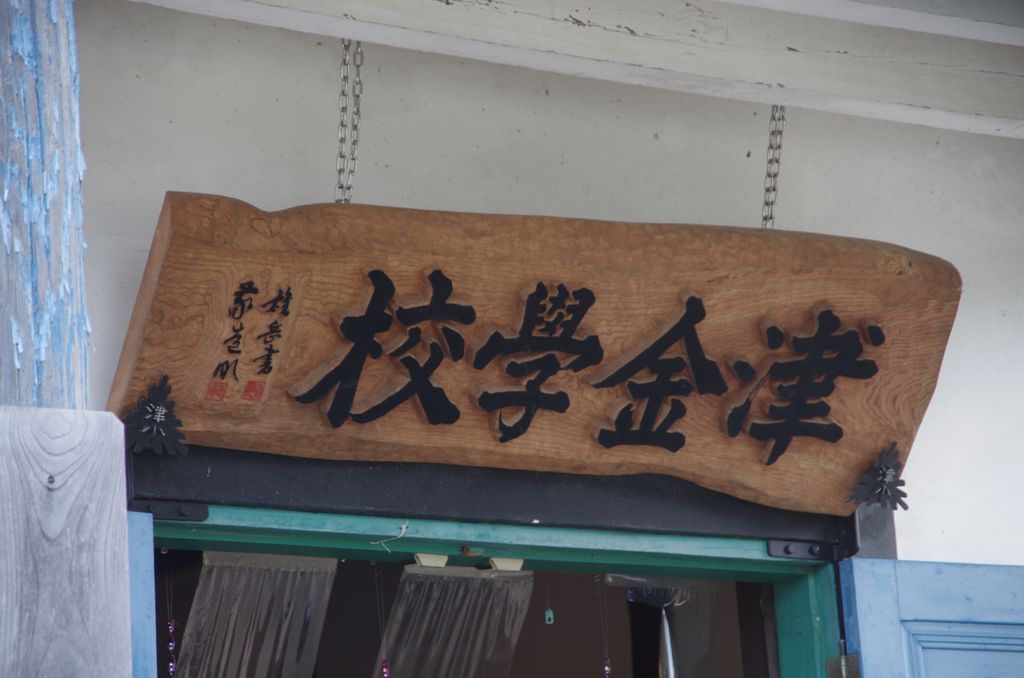 f:id:totsuspo:20190914093718j:plain