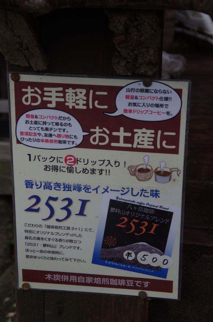 f:id:totsuspo:20190919061510j:plain