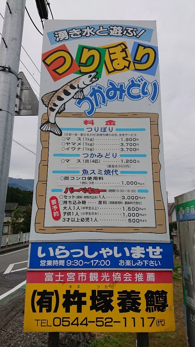 f:id:totsuspo:20190922230220j:plain