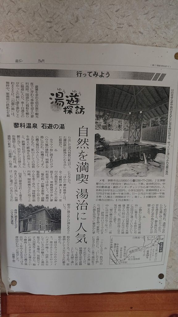 f:id:totsuspo:20190925230532j:plain