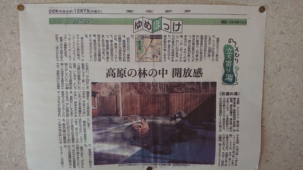 f:id:totsuspo:20190925230548j:plain