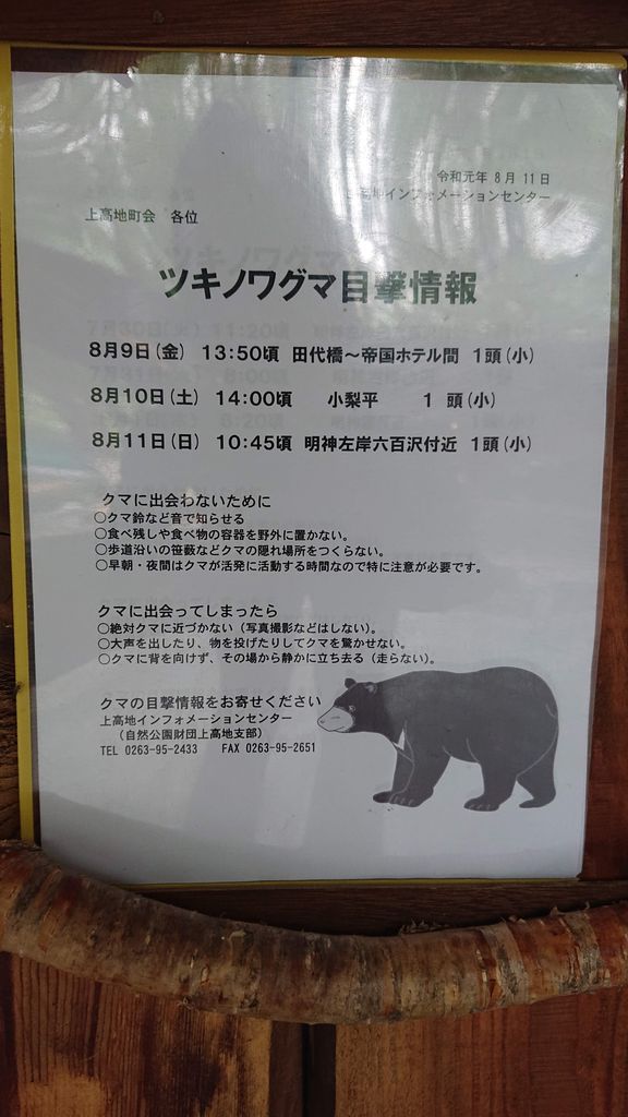 f:id:totsuspo:20190928105512j:plain