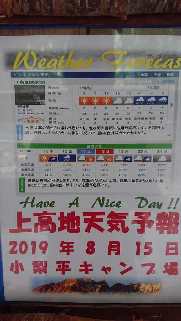 f:id:totsuspo:20190928105613j:plain